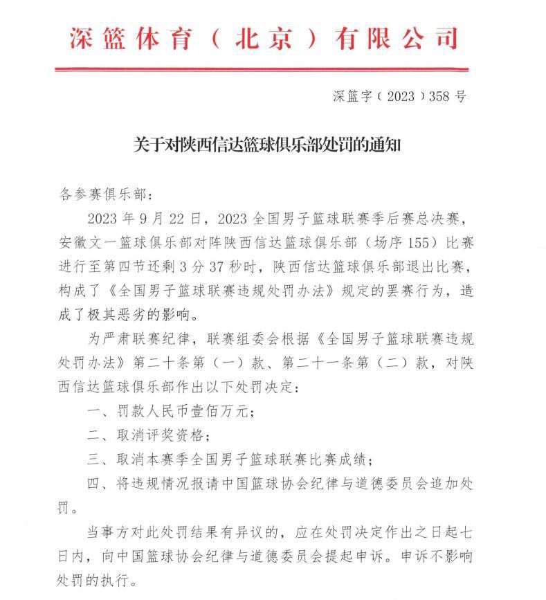 默森也谈到了阿尔特塔的球队在本赛季的变化，三名新球员对球队产生了很大的影响。